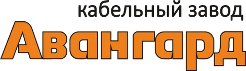 Авангард