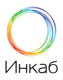 Инкаб